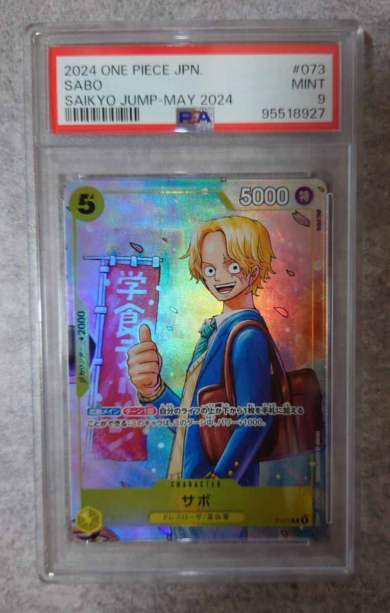ONE PIECE - ワンピースカード ベロベティ 構築済みデッキ 初心者 即購入可能 ワンピースカード レベッカ 構築済みデッキ 初心者おすすめ 即