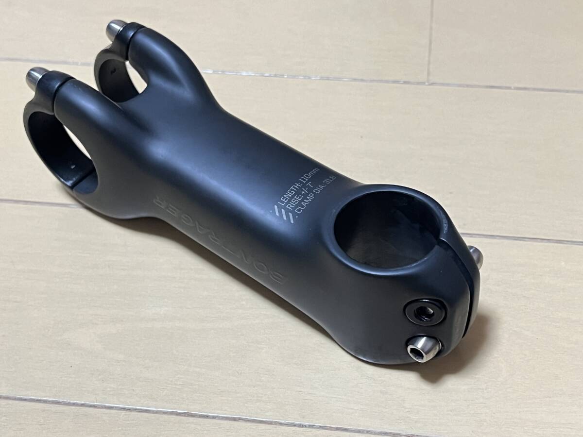 Bontrager XXX ステム Bontrager XXX Integrated Road Handlebar/Stem - Trek Bikes