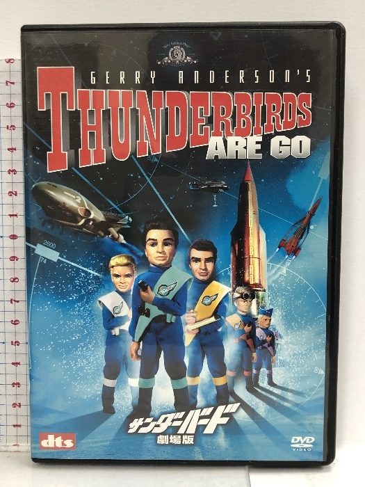 サンダーバード フィルム・コレクション [DVD] 20世紀フォックス・ホーム・エンターテイメント・ジャパン シェーン・リマー