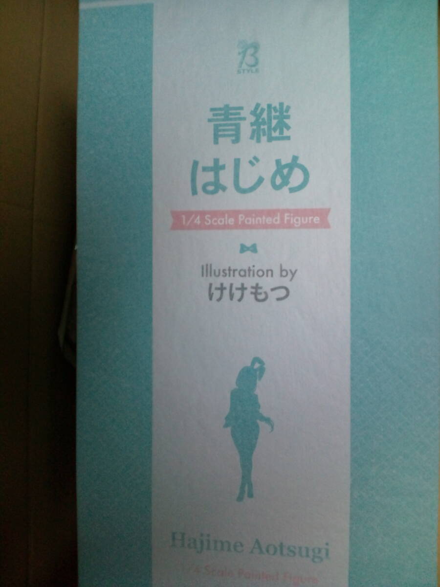 Yahoo!オークション - けけもつ 青継はじめ 1/4 完成品 Yahoo!オークション - けけもつ 青継はじめ 1/4 完成品