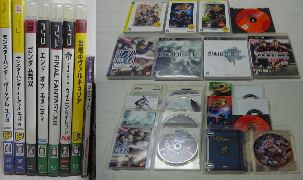 FW3 55以下初期型PS3本体すぐ遊べるまとめてセット ゲーム付 FW3 55以下初期型PS3本体すぐ遊べるまとめてセット ゲーム付