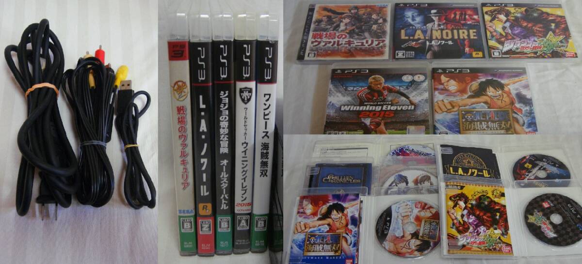 FW3 55初期型PS3本体すぐ遊べるまとめてセット ゲーム付き 保証 FW3 55初期型PS3本体すぐ遊べるまとめてセット ゲーム付き 保証