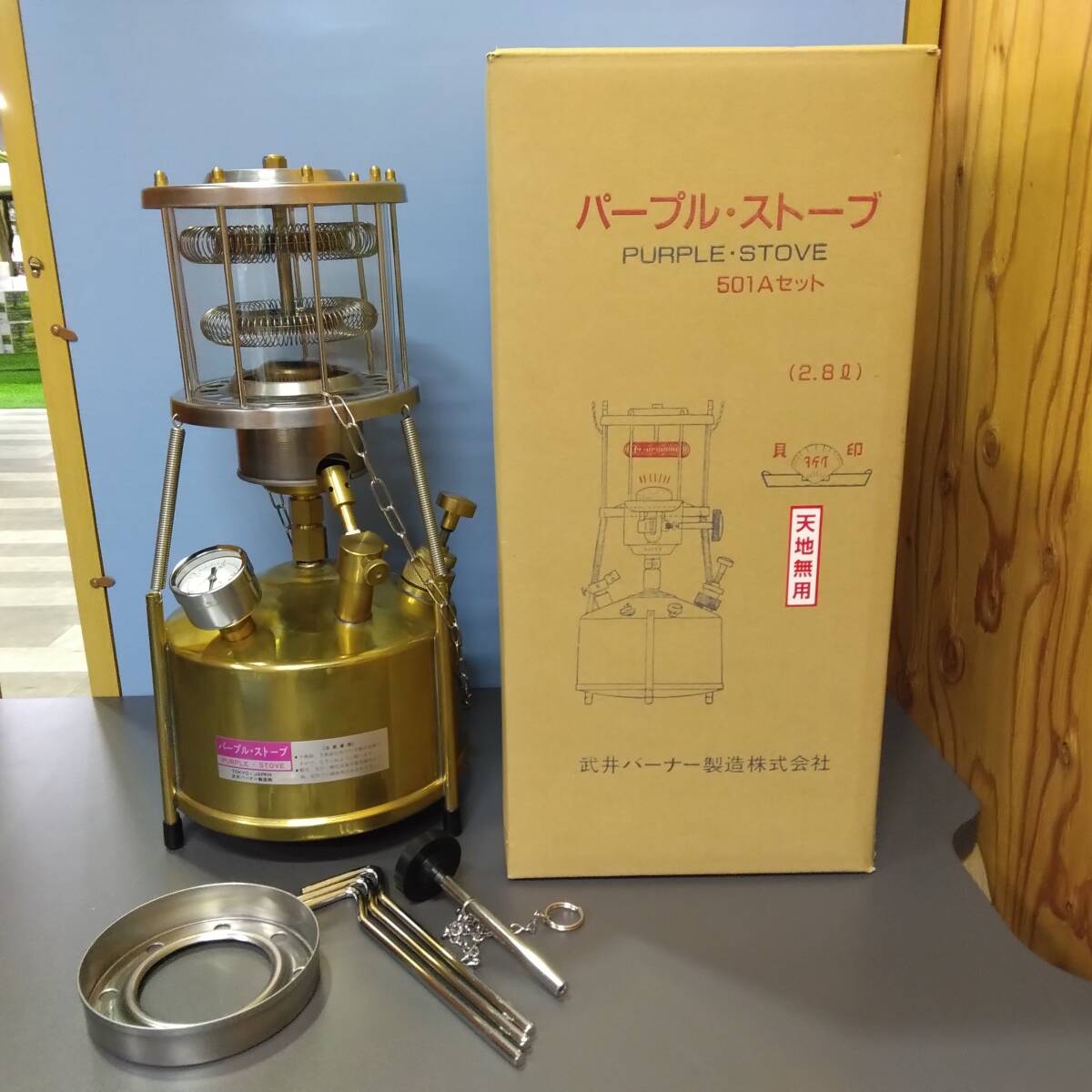 スペシャル特典 Yahoo!オークション - 未使用 武井バーナー タケイバーナー 灯油ランタン