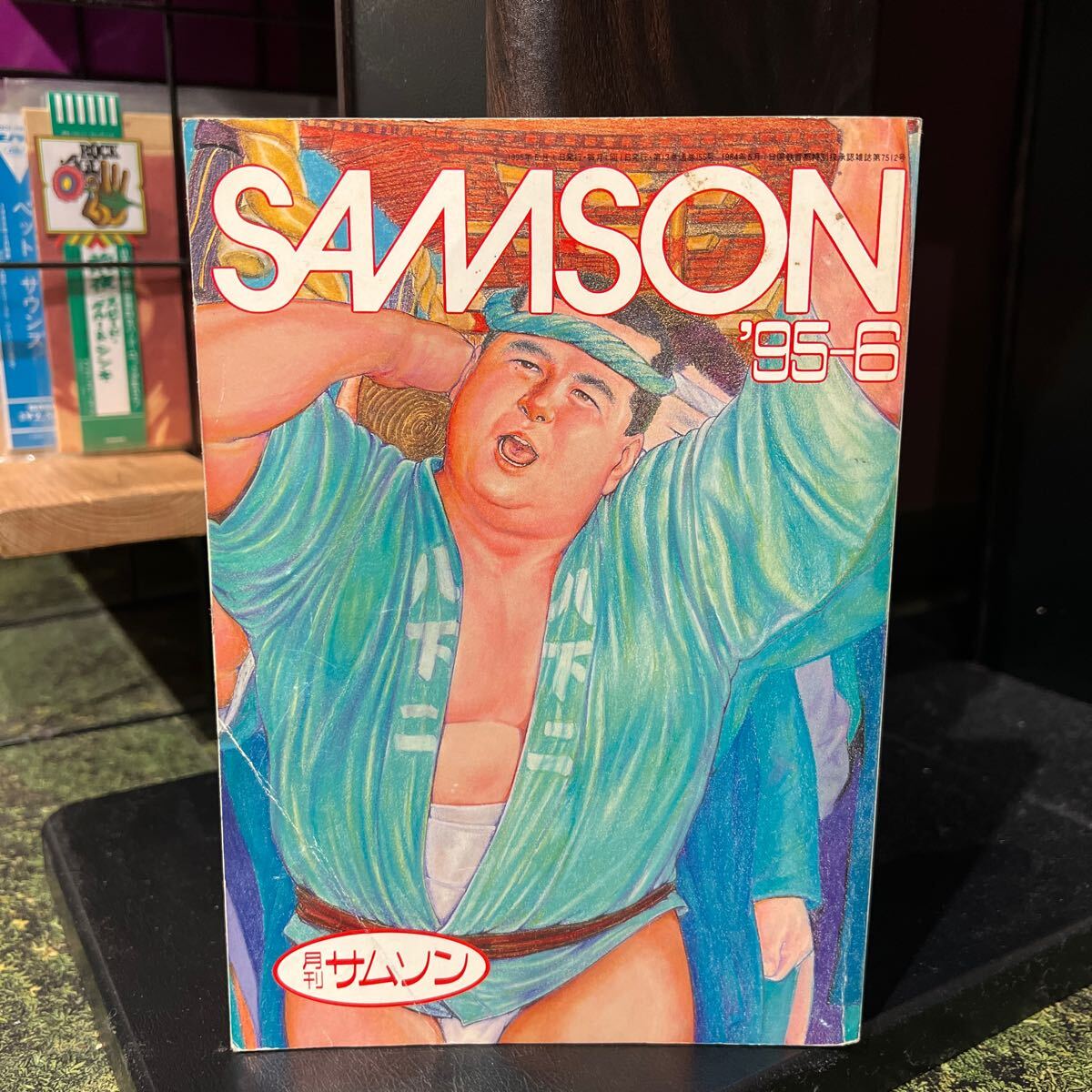 月刊サムソン 2011年6月/7月/8月/9月 4冊セット ゲイ 雑誌 月刊サムソン 2011年6月/7月/8月/9月 4冊セット ゲイ 雑誌