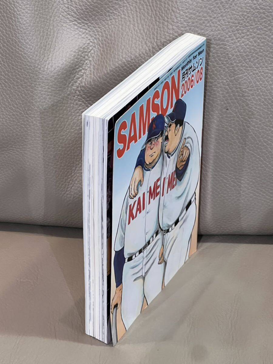 週刊モーニング　2006年39号 週刊モーニング 2006年39号 モーニングのバックナンバー