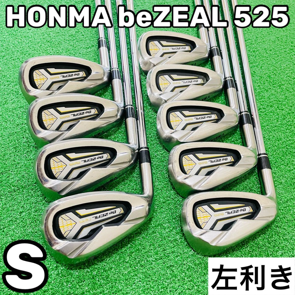7275 本間 HONMA ホンマゴルフ Be ZEAL BeZEAL 525 レフティ 左利き アイアン セット 9本 フレックスS N.S.PRO950GH 5.6.7.8.9.10.11.A.S