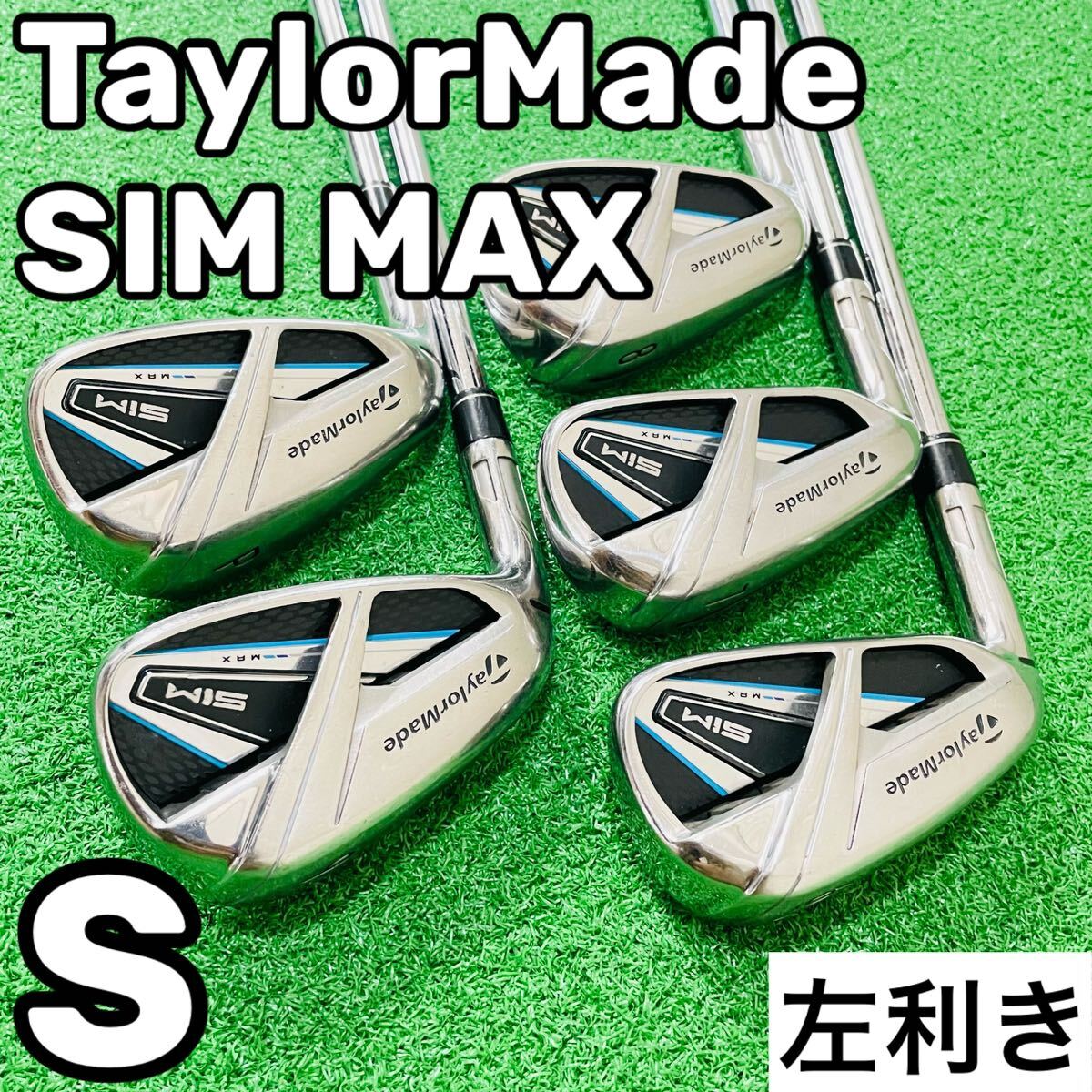 7298 TaylorMade テーラーメイド SIM MAX レフティ 左利き 5本 