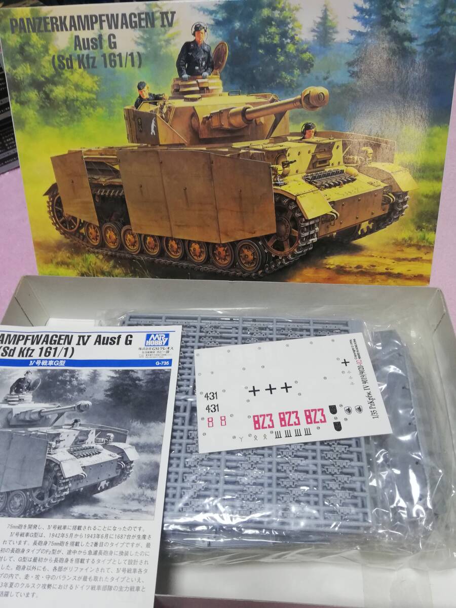 GUNZE SANGYO 1/35 Sd Kfz 161/1 Ⅳ号戦車 G型 (ホワイトメタルパーツ付き)_画像1