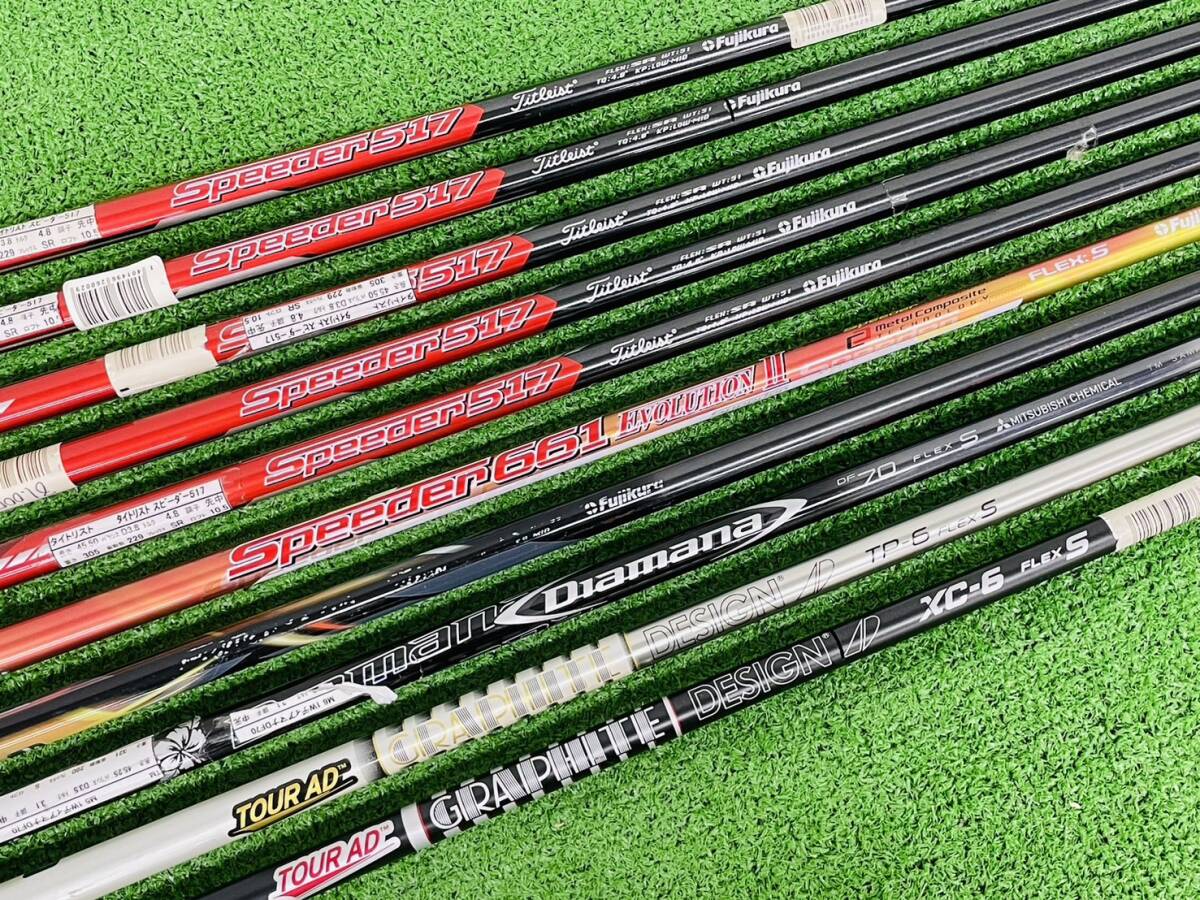 ゴルフシャフト 10本 まとめ売り Speeder Diamana Tour AD 多数あり スリーブ付き ドライバー用 SM-18
