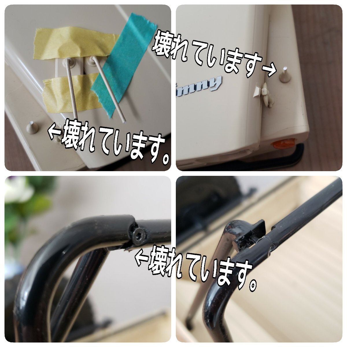 Yahoo!オークション - スズキ初代ジムニー FMS 1/6 ビッグ Yahoo!オークション - スズキ初代ジムニー FMS 1/6 ビッグ