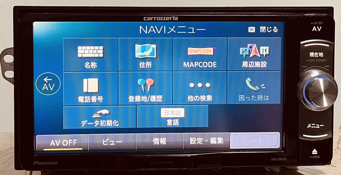 pioneer carrozzeria カロッツェリア AVIC-RW300地図データ2016 pioneer carrozzeria カロッツェリア AVIC-RW300地図データ2016