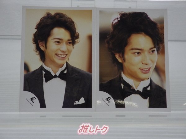 Yahoo!オークション - 嵐 松本潤 初期 公式写真 2007 花より男子