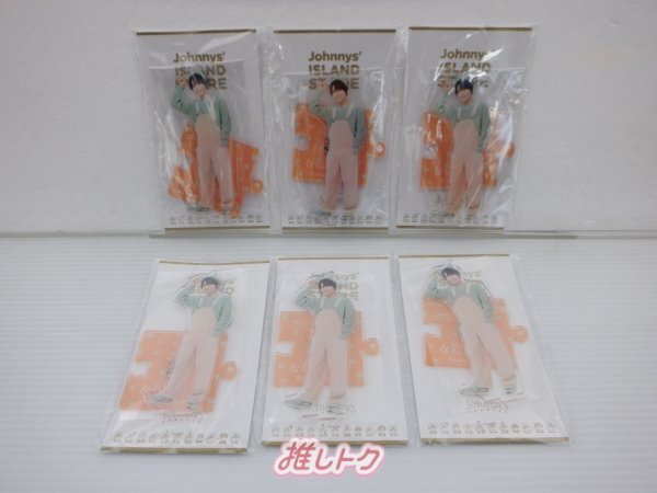 なにわ男子 大西流星 アクリルスタンド 6点セット 未開封 [美品]