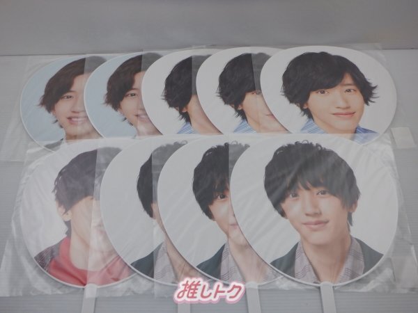 なにわ男子 道枝駿佑 うちわ 9点セット 難小(ジャニーズ)|売買 なにわ男子 道枝駿佑 うちわ 9点セット 難小(ジャニーズ)|売買