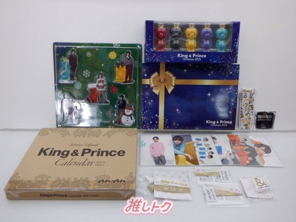 King&Prince グッズセット 含む 良品(ジャニーズ)|売買された King&Prince グッズセット 含む 良品(ジャニーズ)|売買された