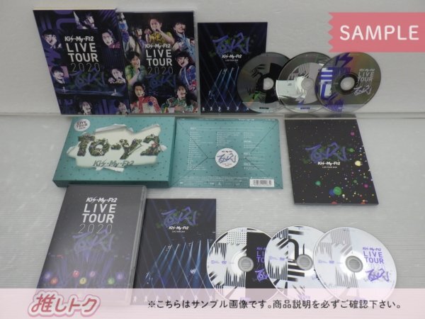 Kis-My-Ft2 DVD Blu-ray 3点セット LIVE TOUR 2020 To-y2 初回盤
