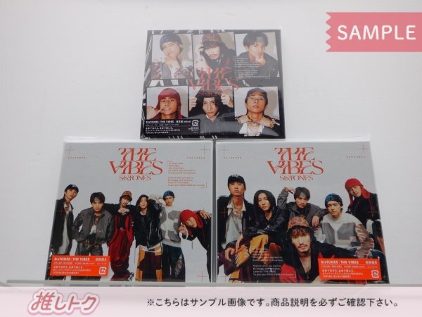 SixTONES CD セット SixTONES CD 3点セット THE VIBES 初回盤A(CD+BD)/B(CD