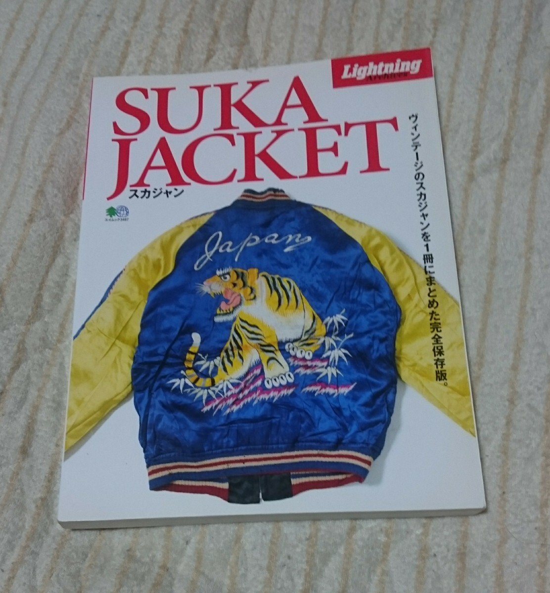 5100円 15000円即決!! 希少レア ライトニング ヴィンテージ 5100円 15000円即決!! 希少レア ライトニング ヴィンテージ