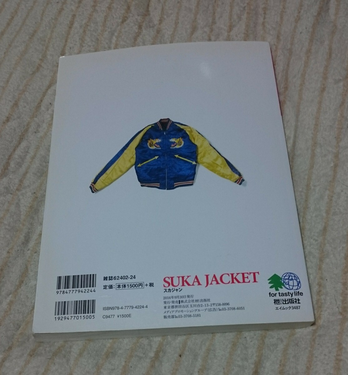 5100円 15000円即決!! 希少レア ライトニング ヴィンテージ 5100円 15000円即決!! 希少レア ライトニング ヴィンテージ
