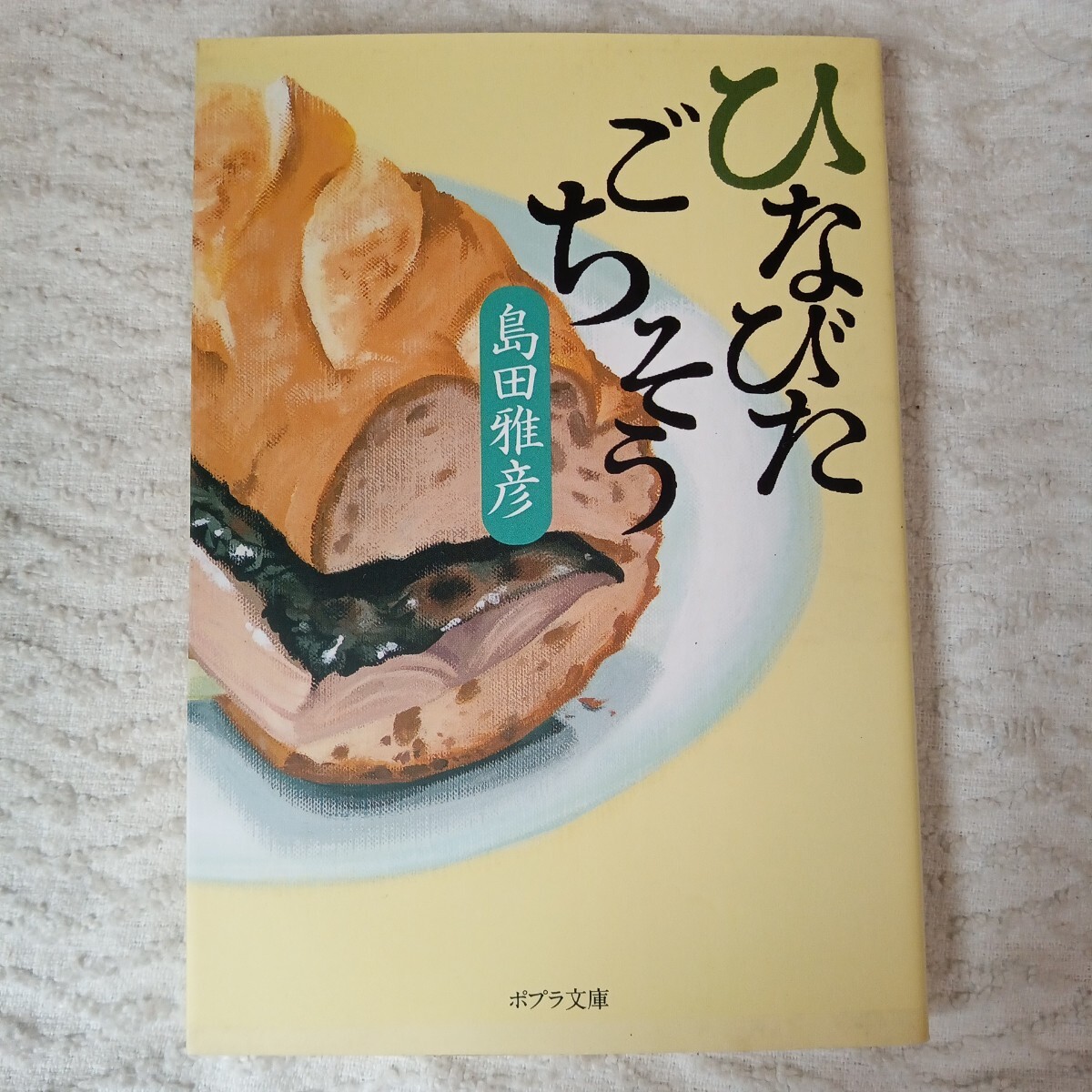 item_image_1