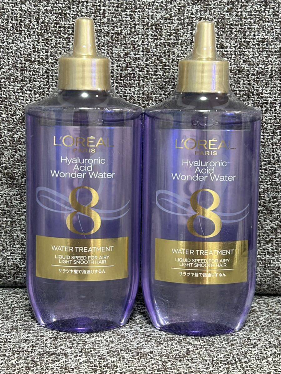 ロレアルパリ　ウォータートリートメント 200ml 2個セット