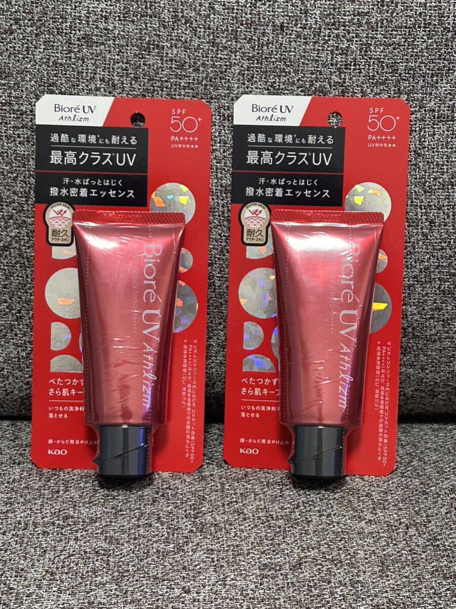 ビオレUV アスリズム エッセンス 70g → 2点セット