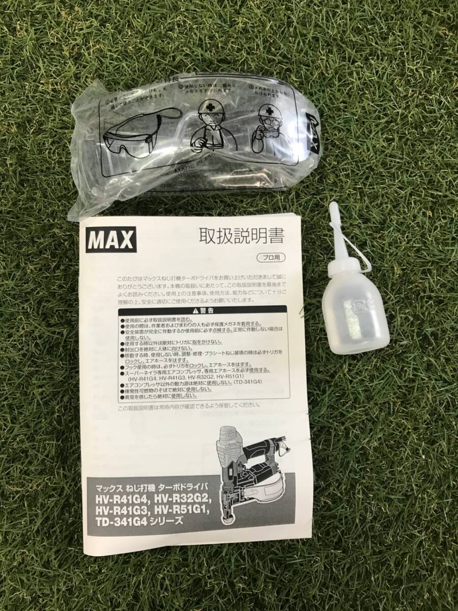 中古品】MAX(マックス) 41㎜高圧ねじ打機(ターボドライバ マイ 中古品】MAX(マックス) 41㎜高圧ねじ打機(ターボドライバ マイ