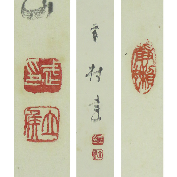 雪村従心 3冊 揃い 宇野雪村 限定壱千部のうち 330番 - 書道 - 書道