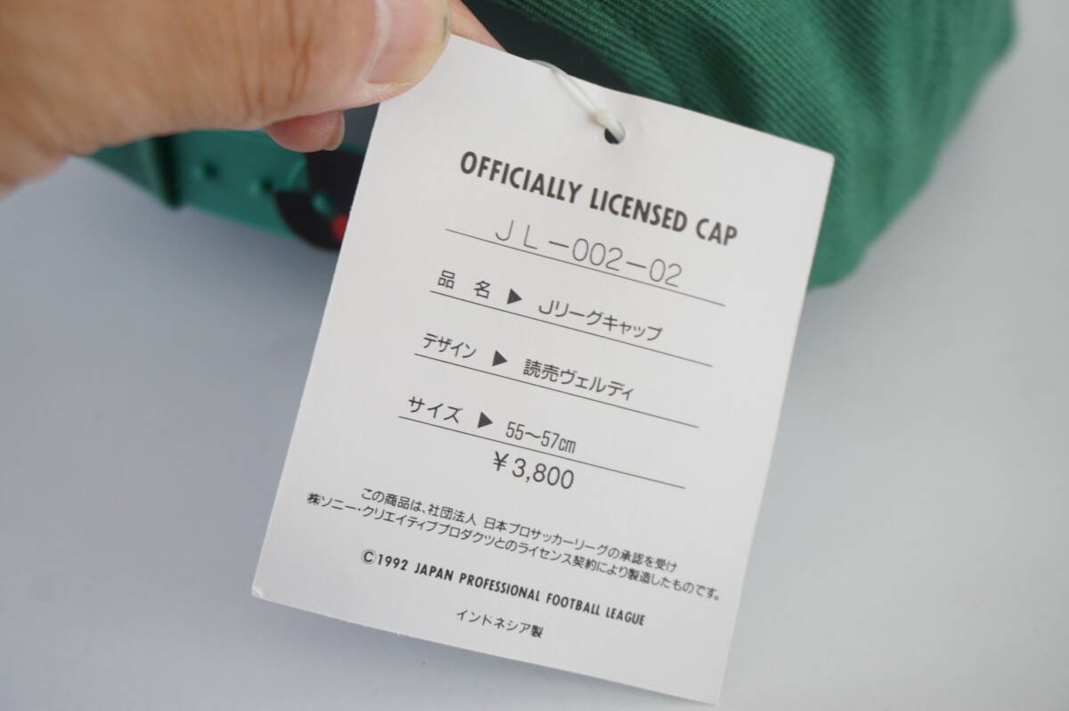 Jリーグ*1992 読売日本サッカークラブ*キャップ/帽子 Jリーグ*1992 読売日本サッカークラブ*キャップ/帽子