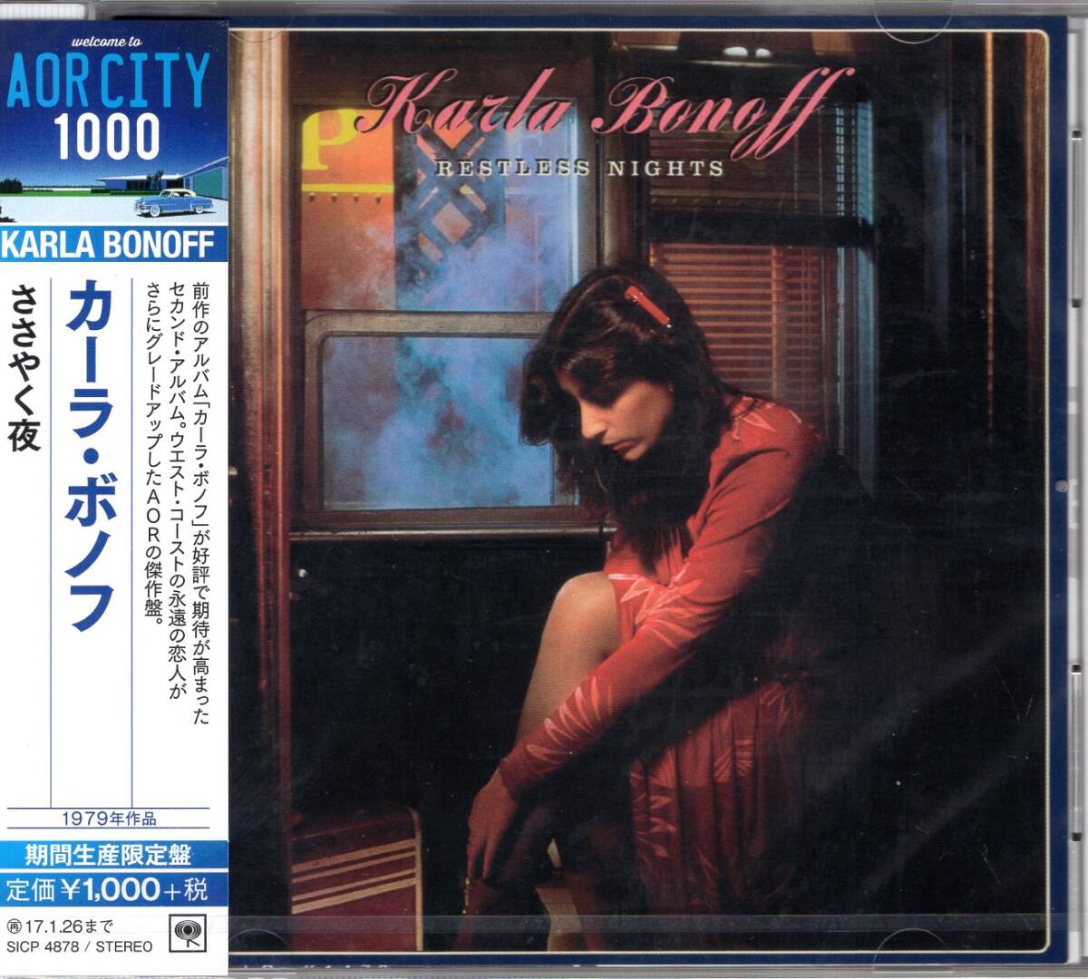 カーラ・ボノフ /ささやく夜(期間生産限定盤)/豪華メンバーを迎えた、AORの名盤がデジタル・リマスタリングで鮮やかに甦る！未開封品！