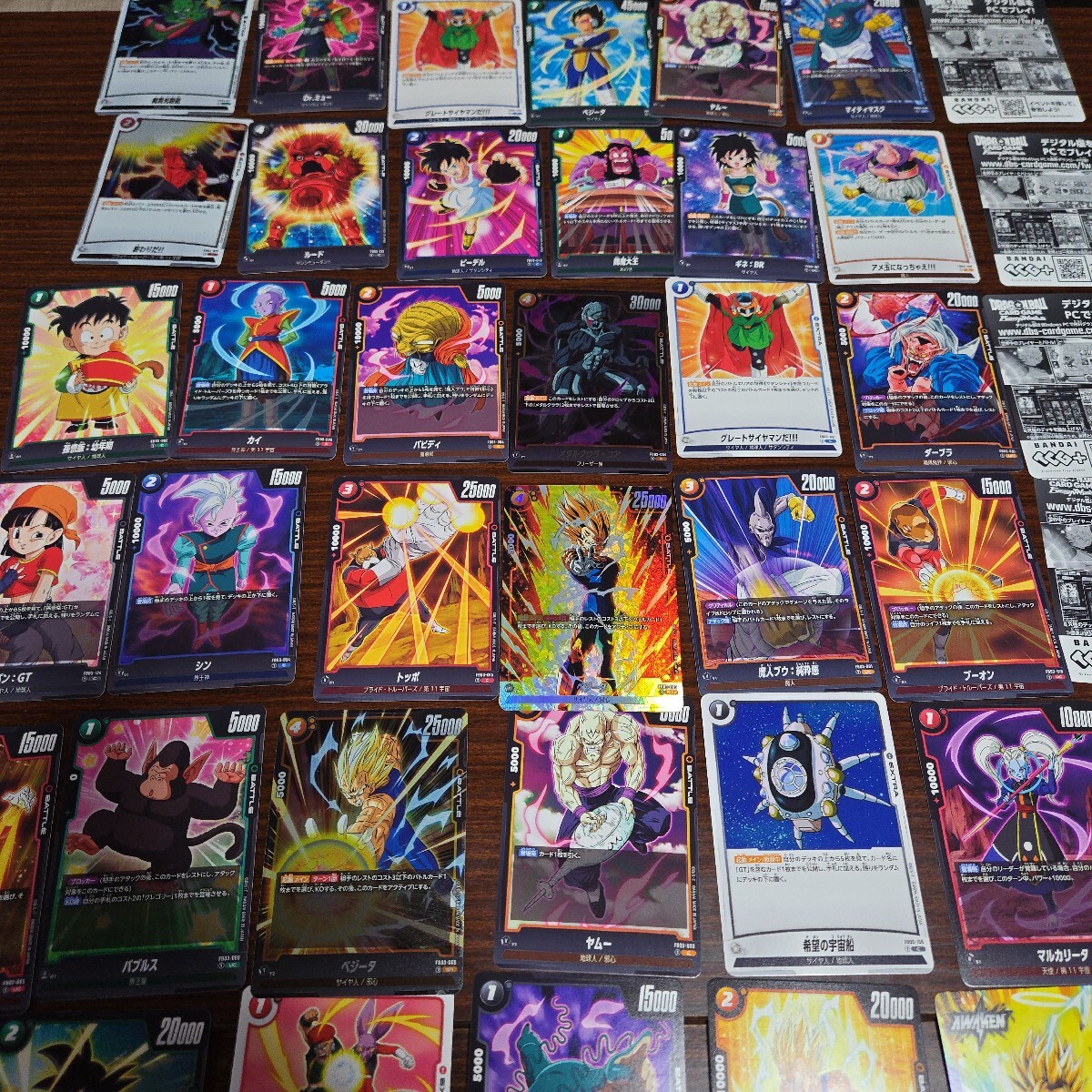 ドラゴンボールスーパーカードゲーム フュージョンワールド ブースターパック 怒りの咆哮 FB03　144枚　1BOX　中古