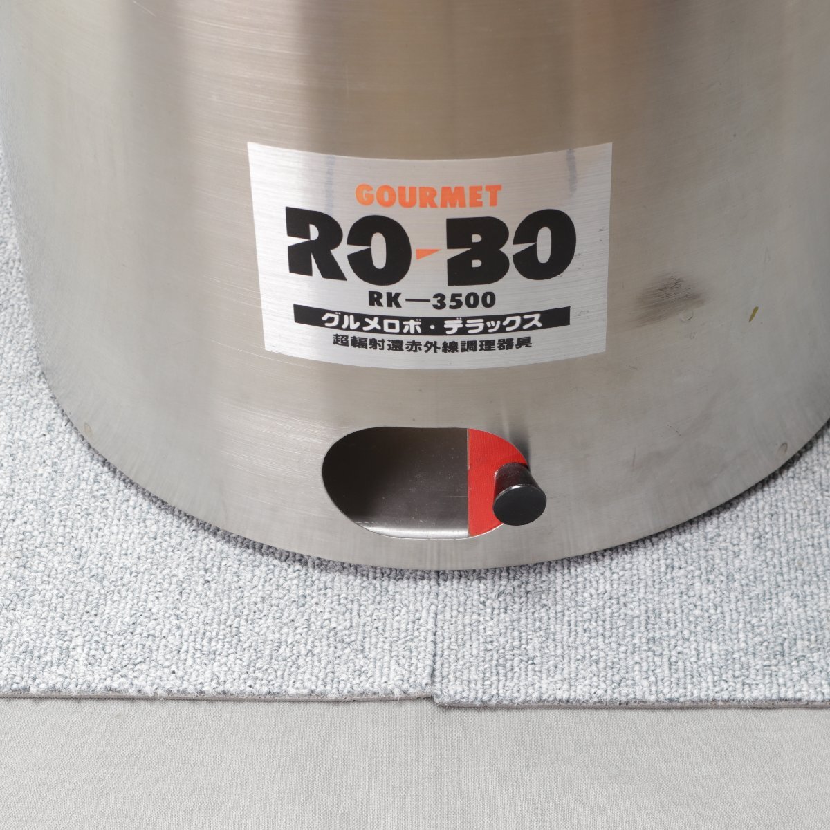 Yahoo!オークション - 【その他】GOURMET ROBO RK-3500 Yahoo!オークション - 【その他】GOURMET ROBO RK-3500