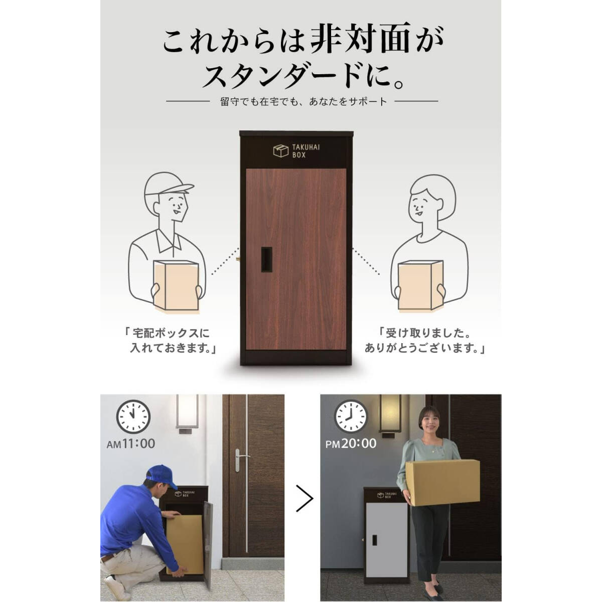 宅配ボックス TAKUHAI BOX アイボリーホワイト 置き配 防水 屋外 宅配ボックス TAKUHAI BOX アイボリーホワイト 置き配 防水 屋外