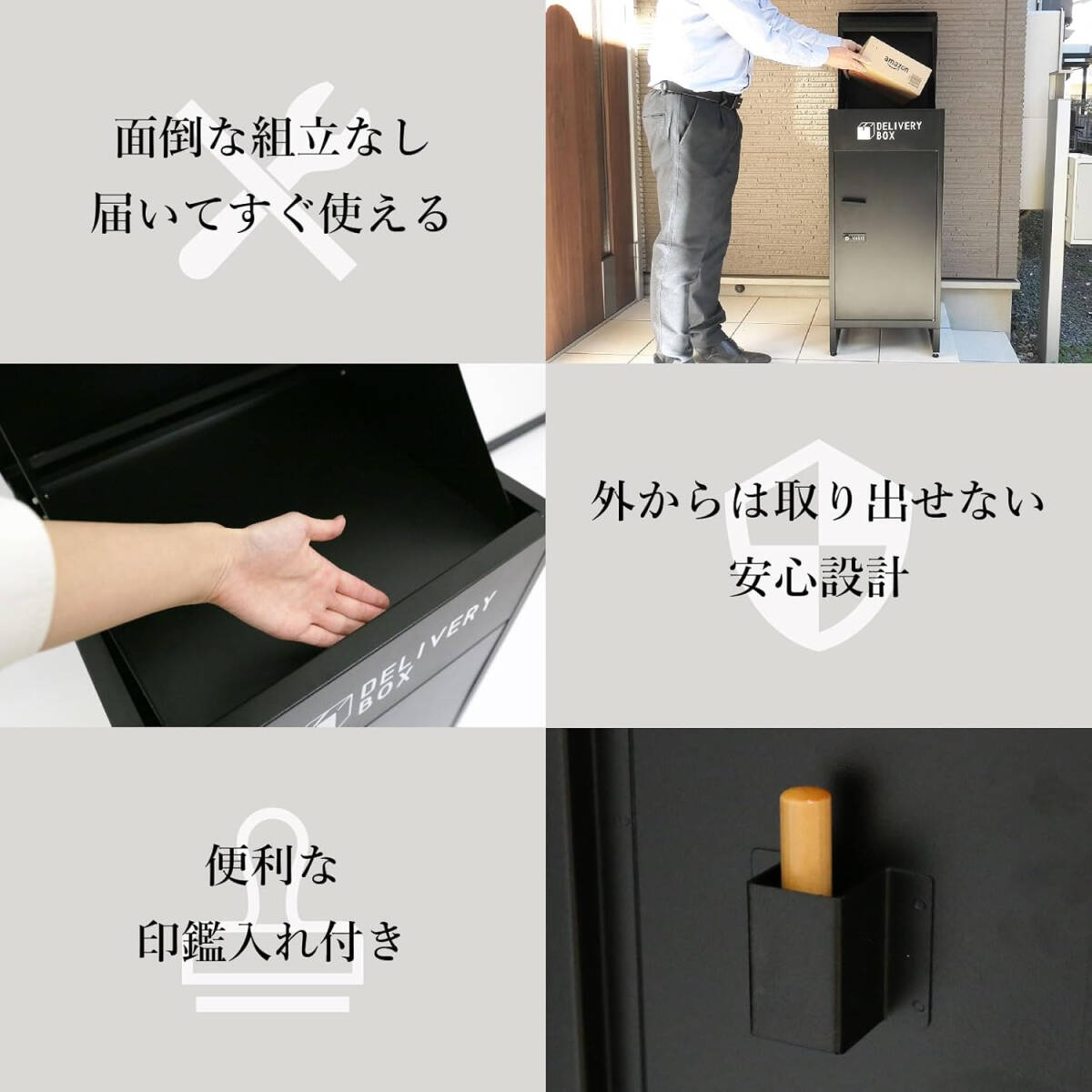 宅配ボックス DB-BK ブラック 複数投函可能 防水 屋外 大容量 宅配ボックス DB-BK ブラック 複数投函可能 防水 屋外 大容量