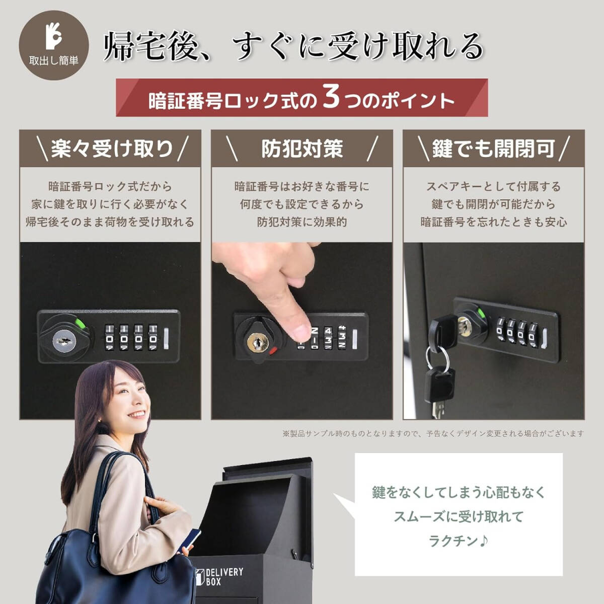 宅配ボックス DB-BK ブラック 複数投函可能 防水 屋外 大容量 宅配ボックス DB-BK ブラック 複数投函可能 防水 屋外 大容量