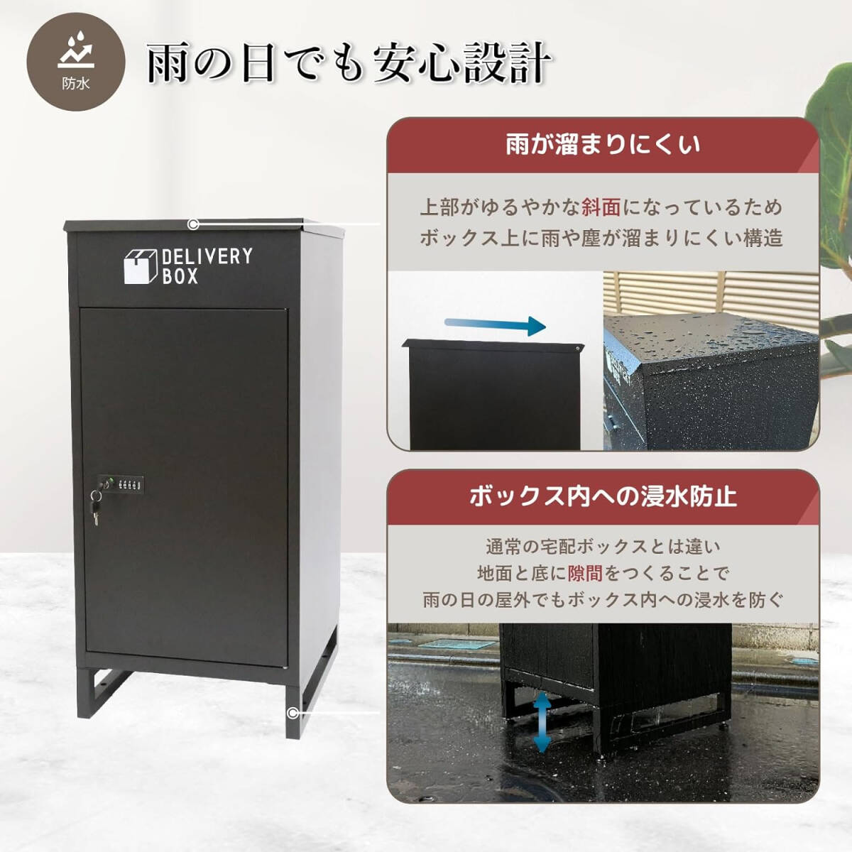 宅配ボックス DB-BK ブラック 複数投函可能 防水 屋外 大容量 宅配ボックス DB-BK ブラック 複数投函可能 防水 屋外 大容量