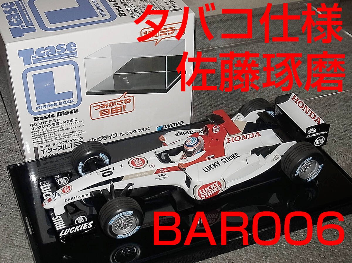 送料込 ケース入り タバコ仕様 送料込み 1/18 BAR ホンダ 006 送料込 ケース入り タバコ仕様 送料込み 1/18 BAR ホンダ 006