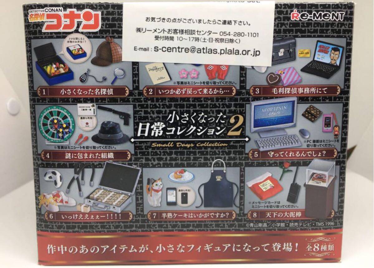 K-ON! 全巻セット 名探偵コナン 漫画全巻 いくら 1-80巻 名探偵コナン 全巻セット