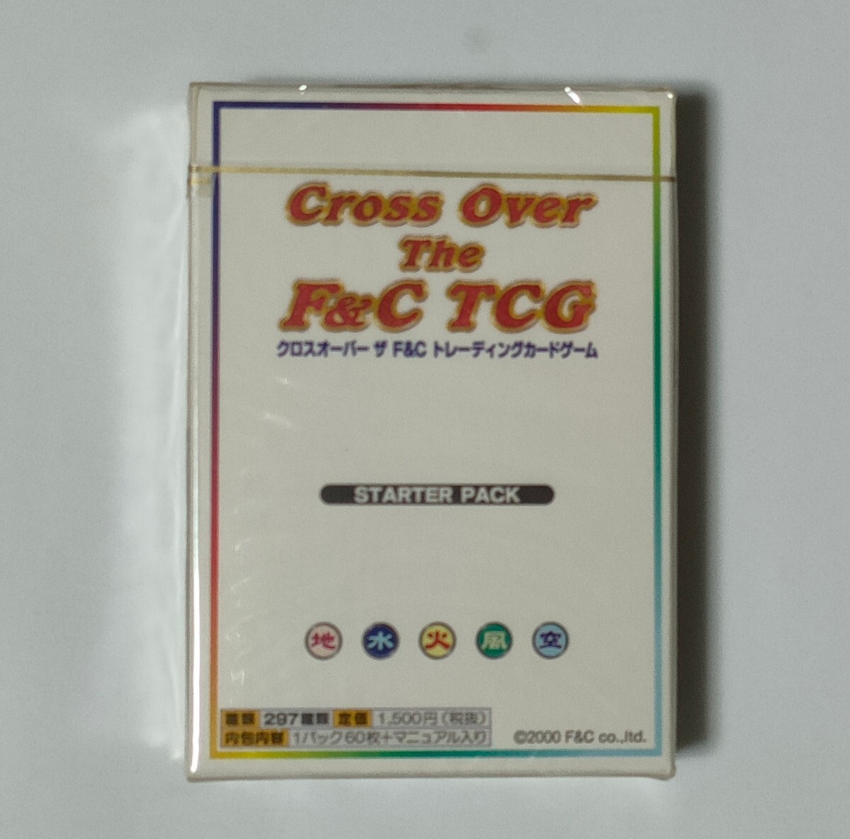 Yahoo!オークション - 新品未開封1box クロスオーバー ザ F&C Yahoo!オークション - 新品未開封1box クロスオーバー ザ F&C