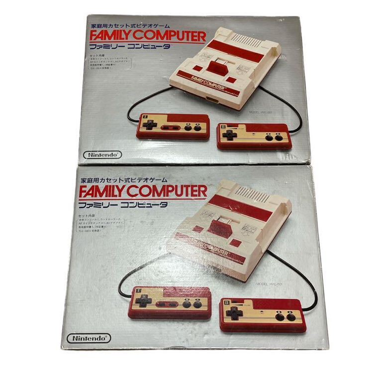 1円〜　Nintendo 任天堂 ファミリーコンピュータ ファミコン本体 HVC-001 ジャンク　2台セット