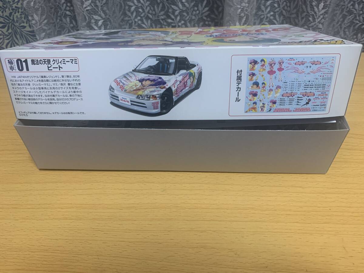 未使用/内袋未開封】送料無料 魔法の天使 クリィミーマミ 痛車