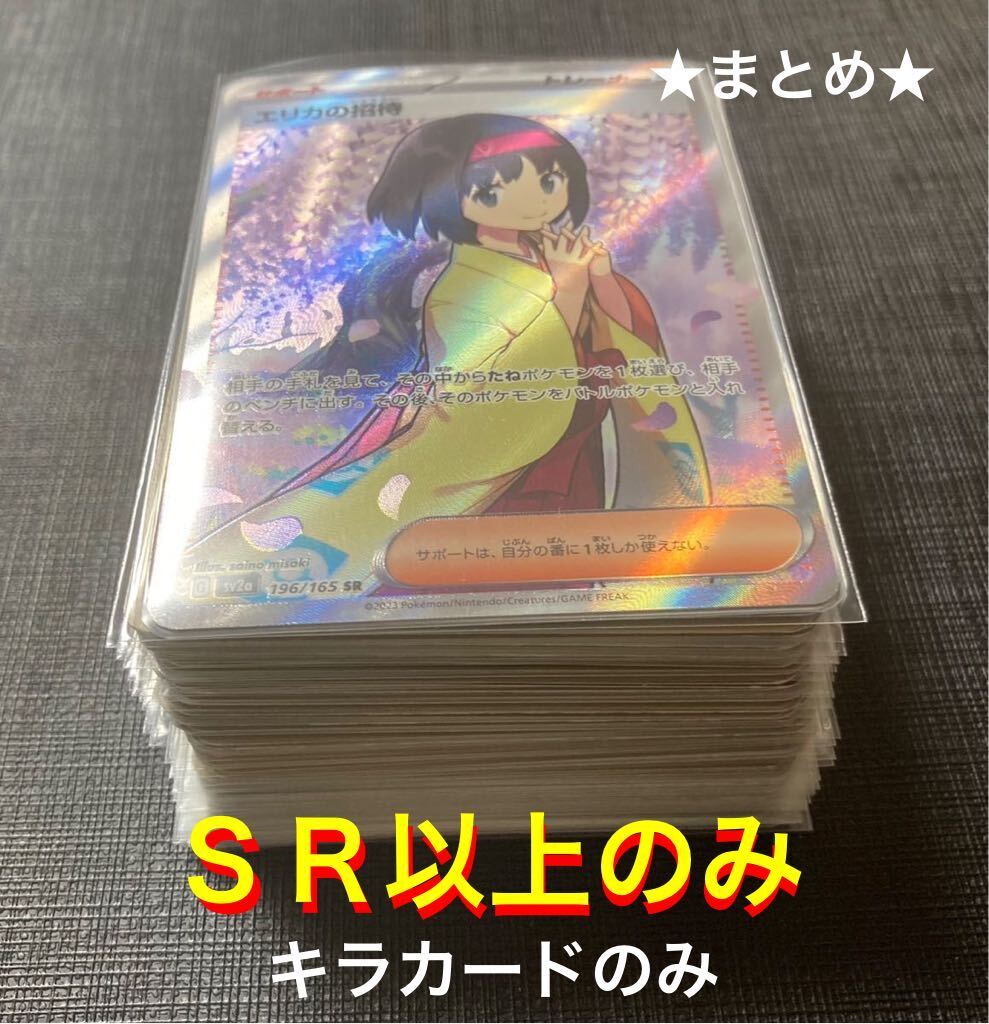 Yahoo!オークション - (90) ポケモンカード ポケカ キラカード Yahoo!オークション - (90) ポケモンカード ポケカ キラカード