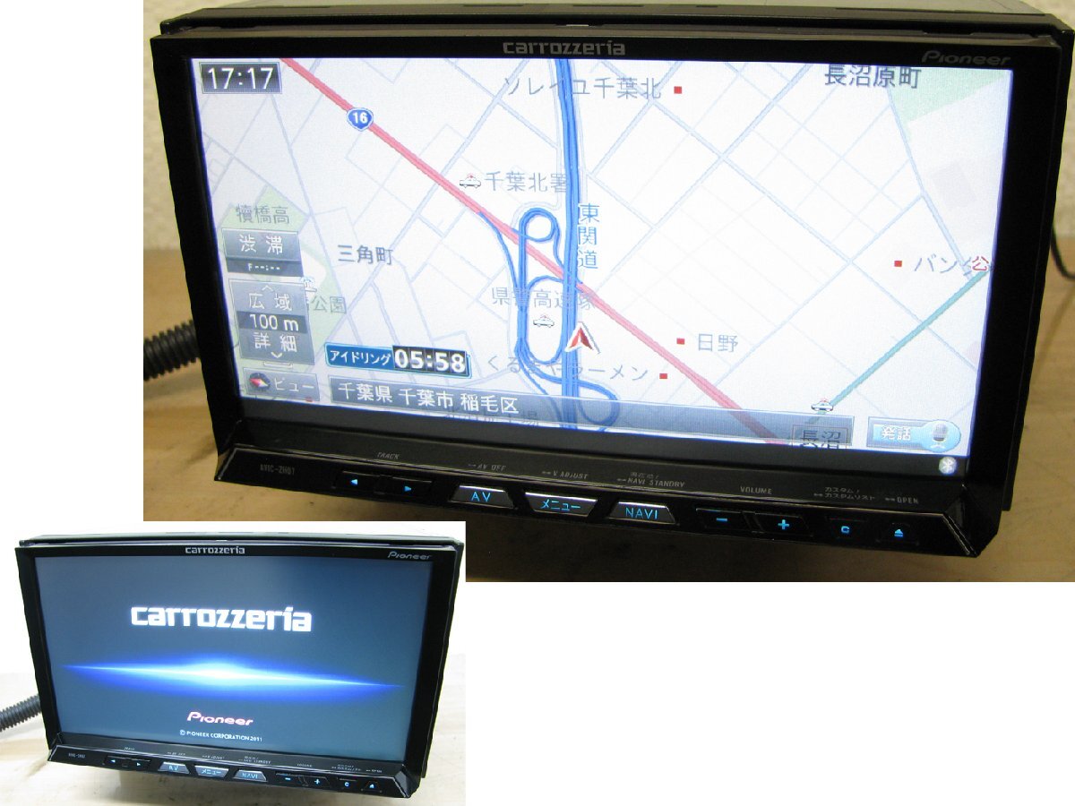 カロッツェリア AVIC-ZH07 サイバーナビ 2011年地図 |自動車 カロッツェリア AVIC-ZH07 サイバーナビ 2011年地図 |自動車