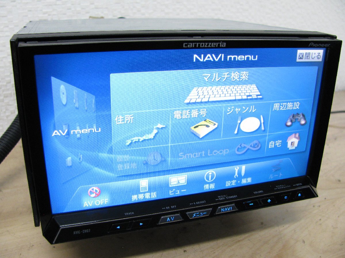 カロッツェリア サイバーナビ AVIC-ZH07 2011年 中古品|HDDナビ カロッツェリア サイバーナビ AVIC-ZH07 2011年 中古品|HDDナビ