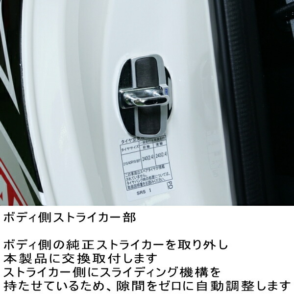 CUSCO дверь стабилизатор R для левый правая дверь для специальный болт есть MN71S Cross Be 2017/12~