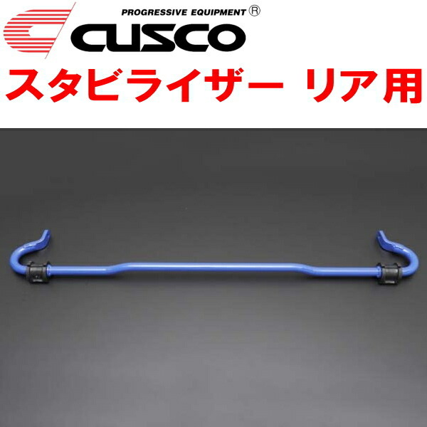 CUSCO стабилизатор R для VM4 Levorg FB16 турбо 2014/6~2020/10 CUSCO стабилизатор R для VM4 Levorg FB16 турбо 2014/6~2020/10