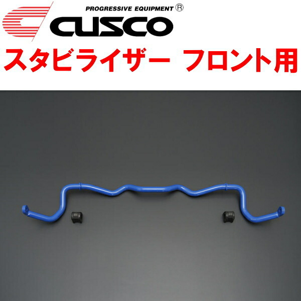 CUSCOスタビライザーF用 VBHスバルWRX S4 FA24ターボ 2021/11～