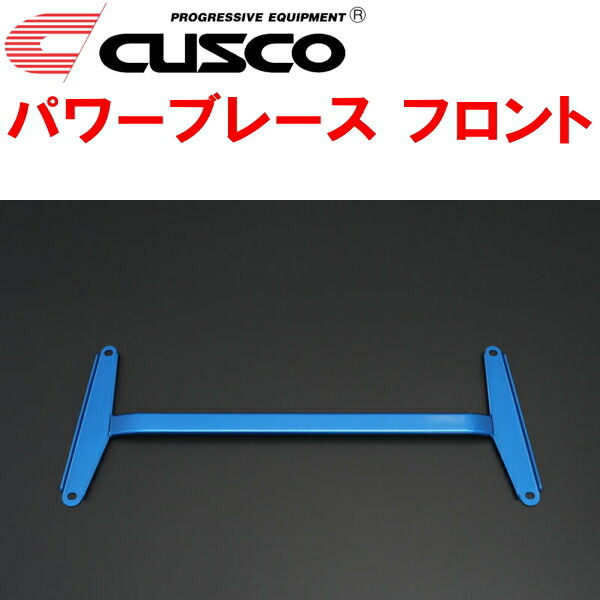 CUSCOパワーブレース フロント SK5フォレスター CB18ターボ 2020/10～