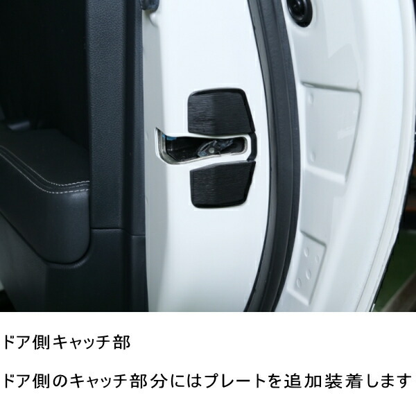 CUSCO дверь стабилизатор R для левый правая дверь для специальный болт есть MR31S/MR41S Hustler 2014/1~2020/1