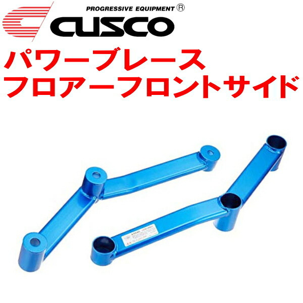 CUSCOパワーブレース フロアーフロントサイド ANH20Wヴェルファイア 2AZ-FE 2008/5～2015/1